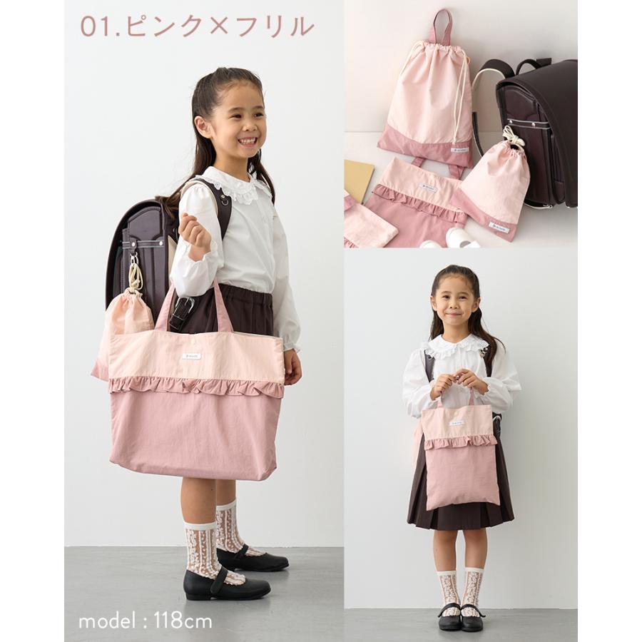 デスイート（desuite） ◇○入園 入学 4点セット 無地 レッスンバッグ