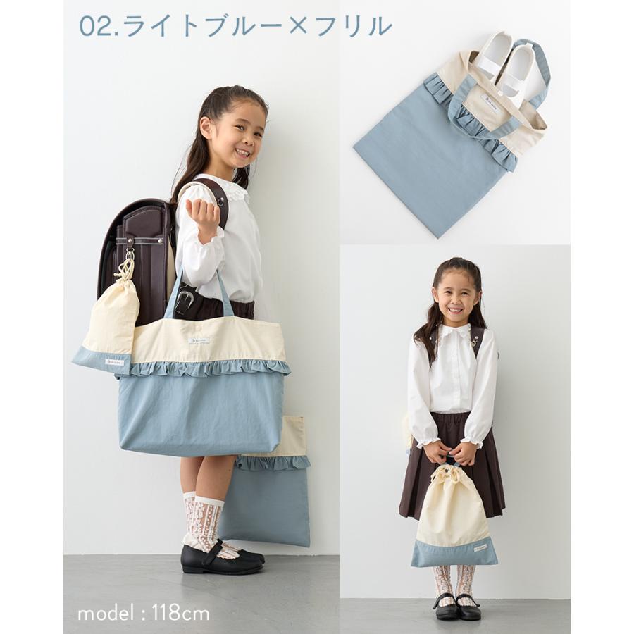 入園、入学 4点セット ホワイト.ブルー デスイート（desuite） ◇○入園 入学 4点セット 無地 レッスンバッグ