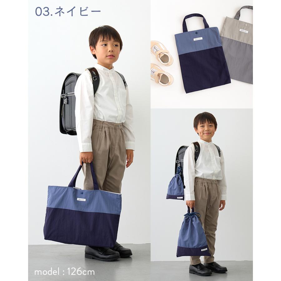 デスイート（desuite） ◇○入園 入学 4点セット 無地 レッスンバッグ