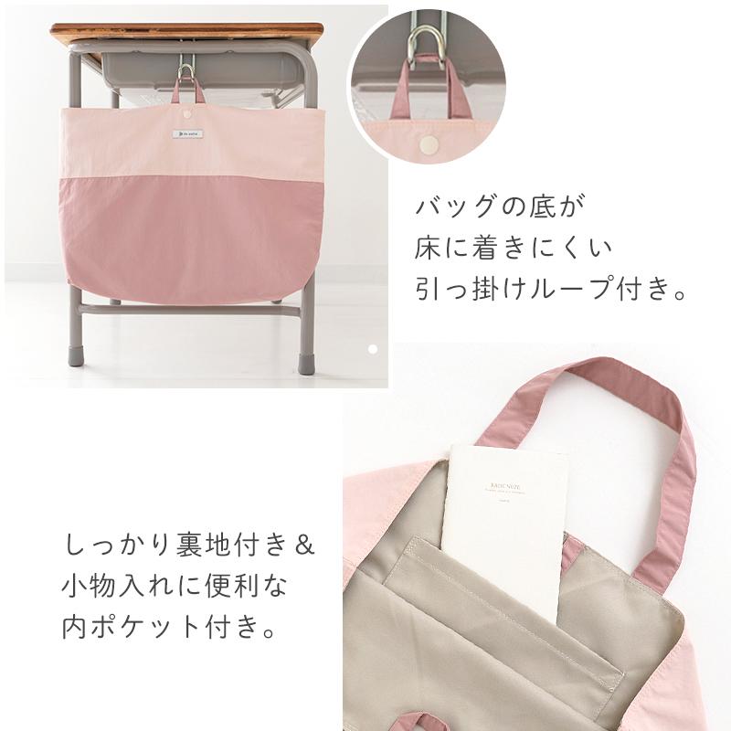 デスイート（desuite） ◇○入園 入学 4点セット 無地 レッスンバッグ
