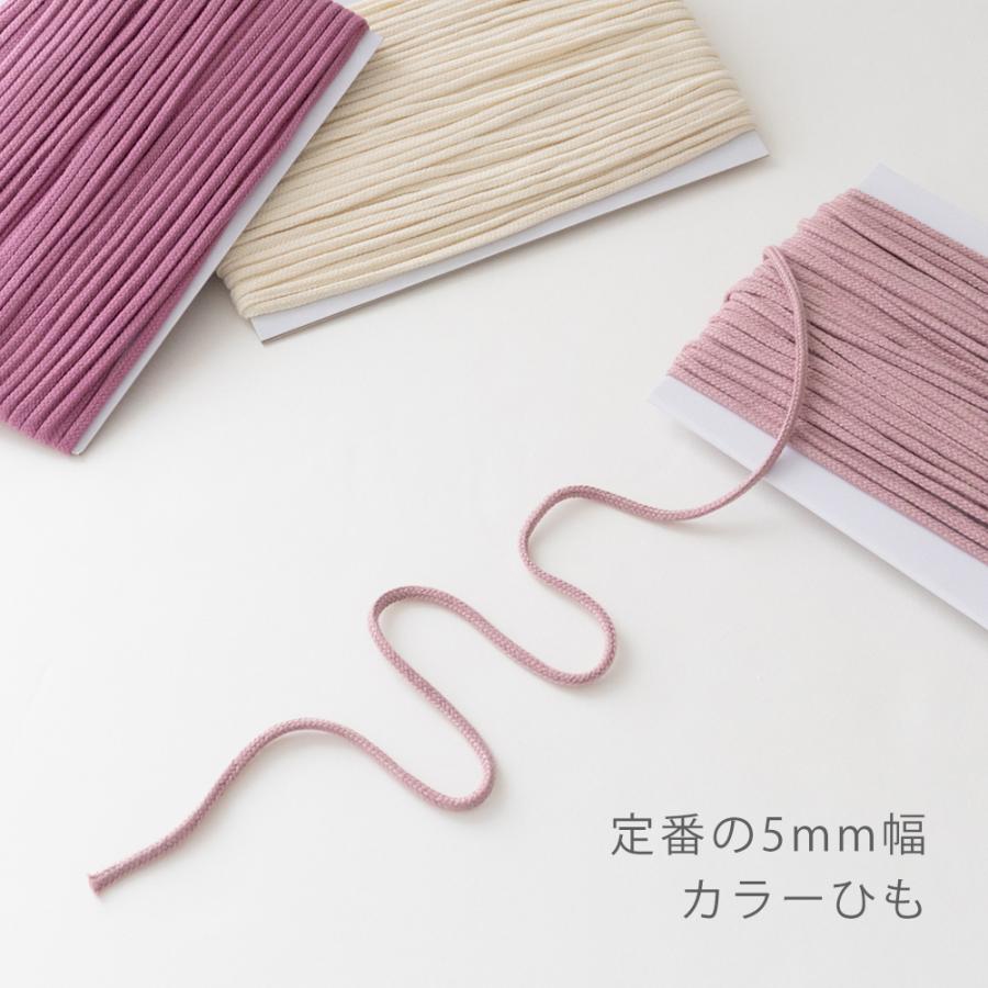 カラーひも5mm幅25m巻デコレクションズオリジナル副資材【メール便対応】 | デコレクションズ | 20