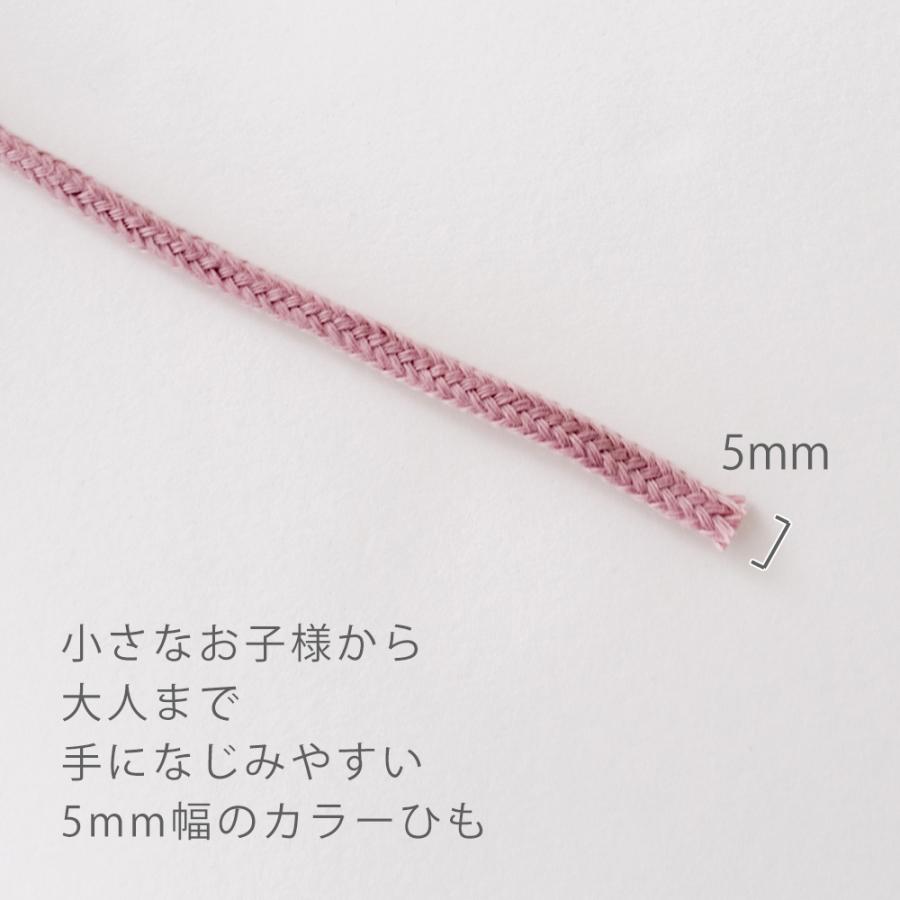 カラーひも5mm幅25m巻デコレクションズオリジナル副資材【メール便対応】 | デコレクションズ | 22