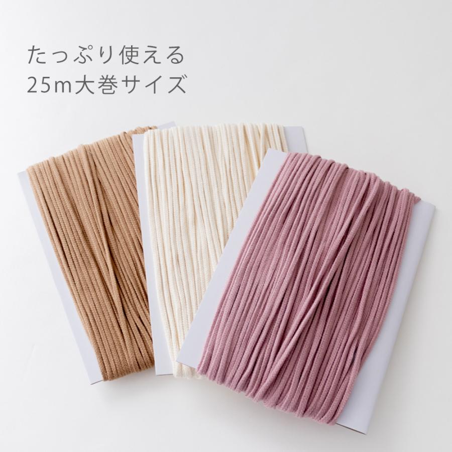カラーひも5mm幅25m巻デコレクションズオリジナル副資材【メール便対応】 | デコレクションズ | 23