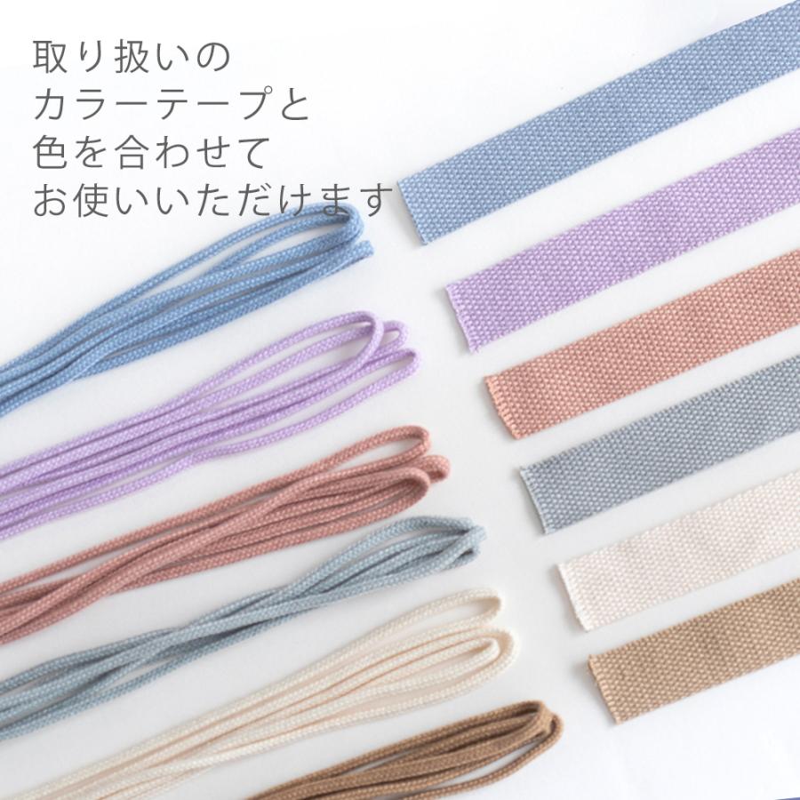 カラーひも5mm幅25m巻デコレクションズオリジナル副資材【メール便対応】 | デコレクションズ | 24