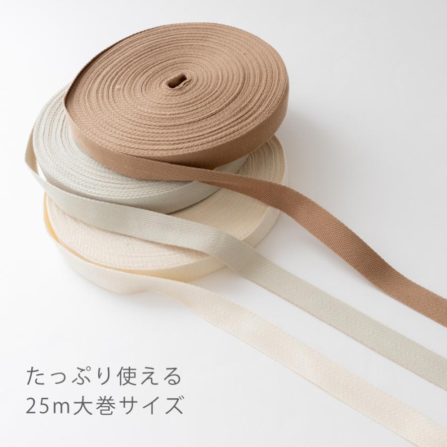 デコレクションズ 綾テープ20mm幅25m巻デコレクションズオリジナル副