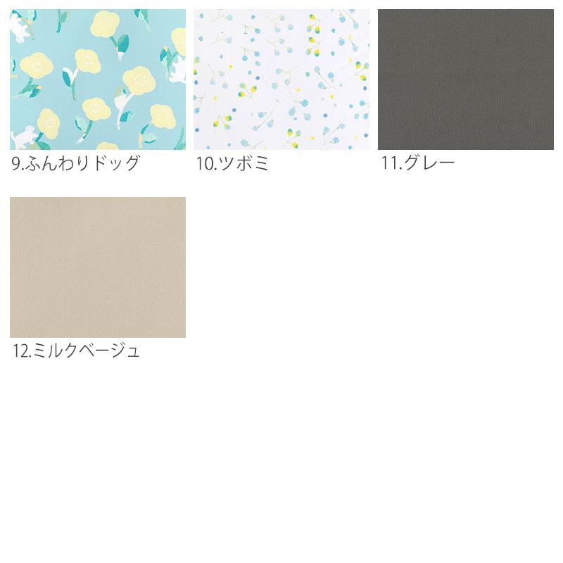 デコレクションズ 生地布防水ポリエステル生地/幅約147cm【50cm単位