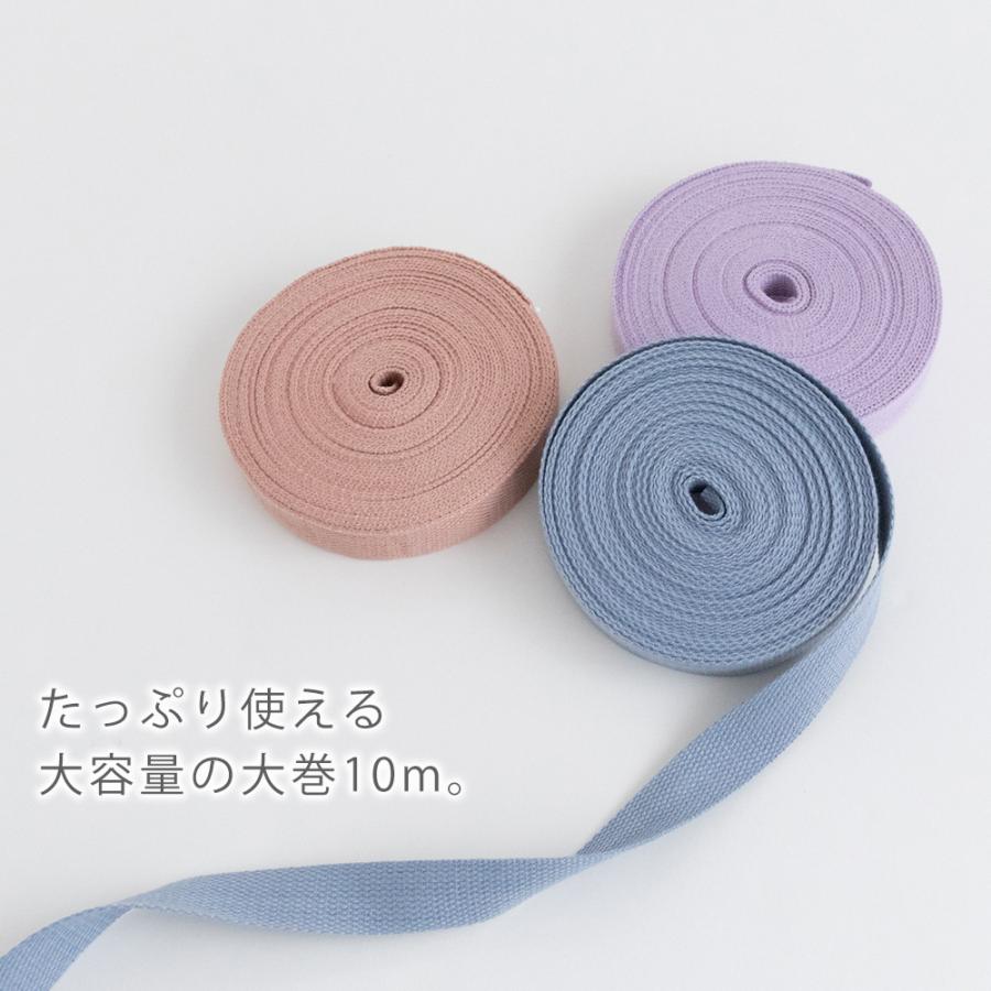 カラーテープ25mm幅大巻10m巻くすみカラー副資材【メール便対応】 | デコレクションズ | 26