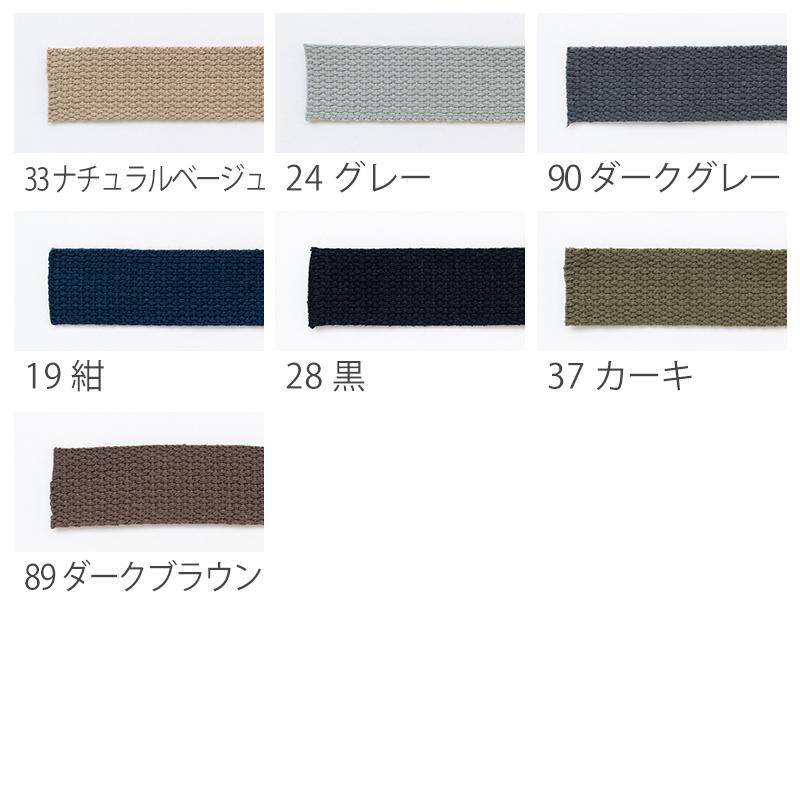 カラーテープ25mm幅大巻10m巻くすみカラー副資材【メール便対応】 | デコレクションズ | 20
