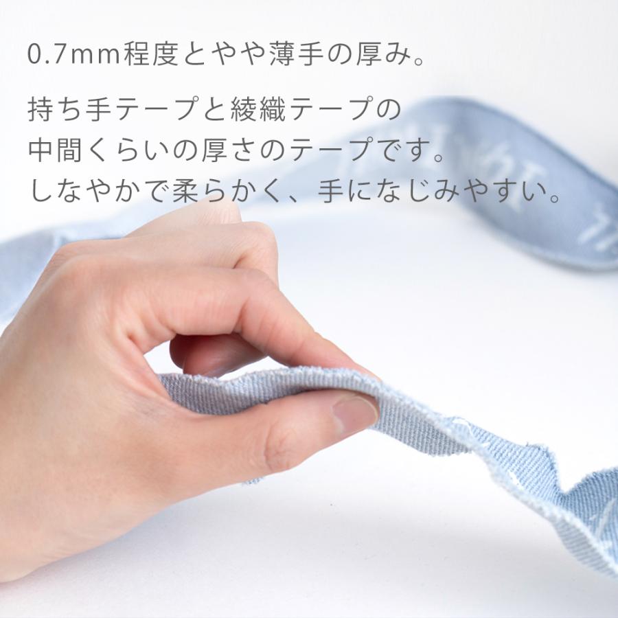 ロゴテープ40mm幅1.5m巻ICAN.IWILL.副資材【メール便対応】 | デコレクションズ | 07