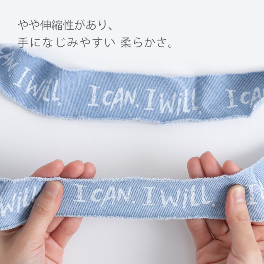 ロゴテープ40mm幅1.5m巻ICAN.IWILL.副資材【メール便対応】 | デコレクションズ | 09
