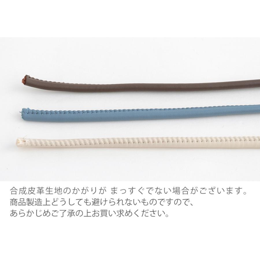 合成皮革ひも6mm幅1.5m巻マットカラー副資材【メール便対応】 | デコレクションズ | 20