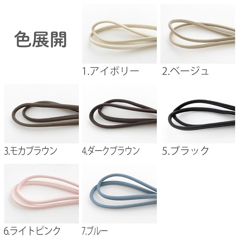 合成皮革ひも6mm幅1.5m巻マットカラー副資材【メール便対応】 | デコレクションズ | 08