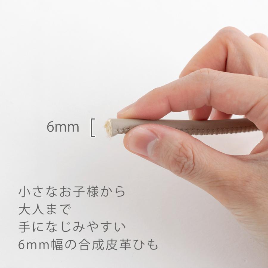 合成皮革ひも6mm幅1.5m巻マットカラー副資材【メール便対応】 | デコレクションズ | 12
