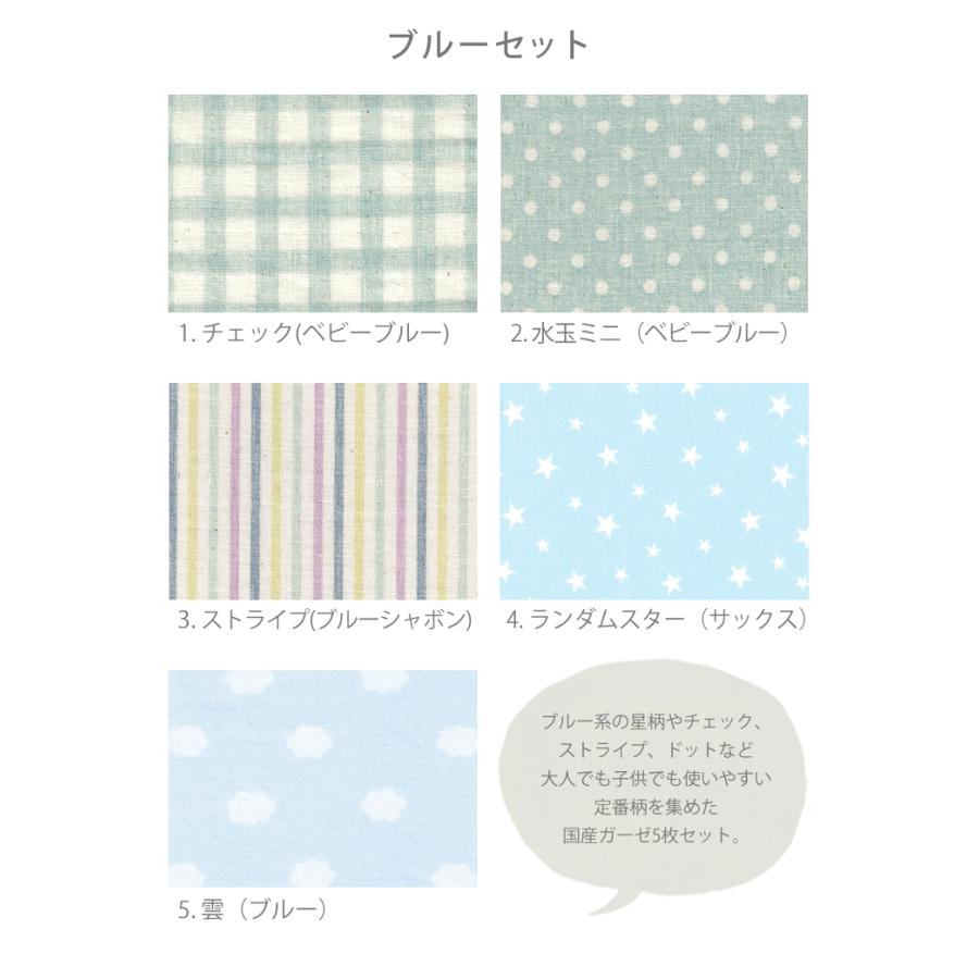 ガーゼ素材のはぎれセット 人気手芸作家様のレシピ2種付 2点までメール便対応 Gauze Hagire デコレクションズ Yahoo 店 通販 Yahoo ショッピング