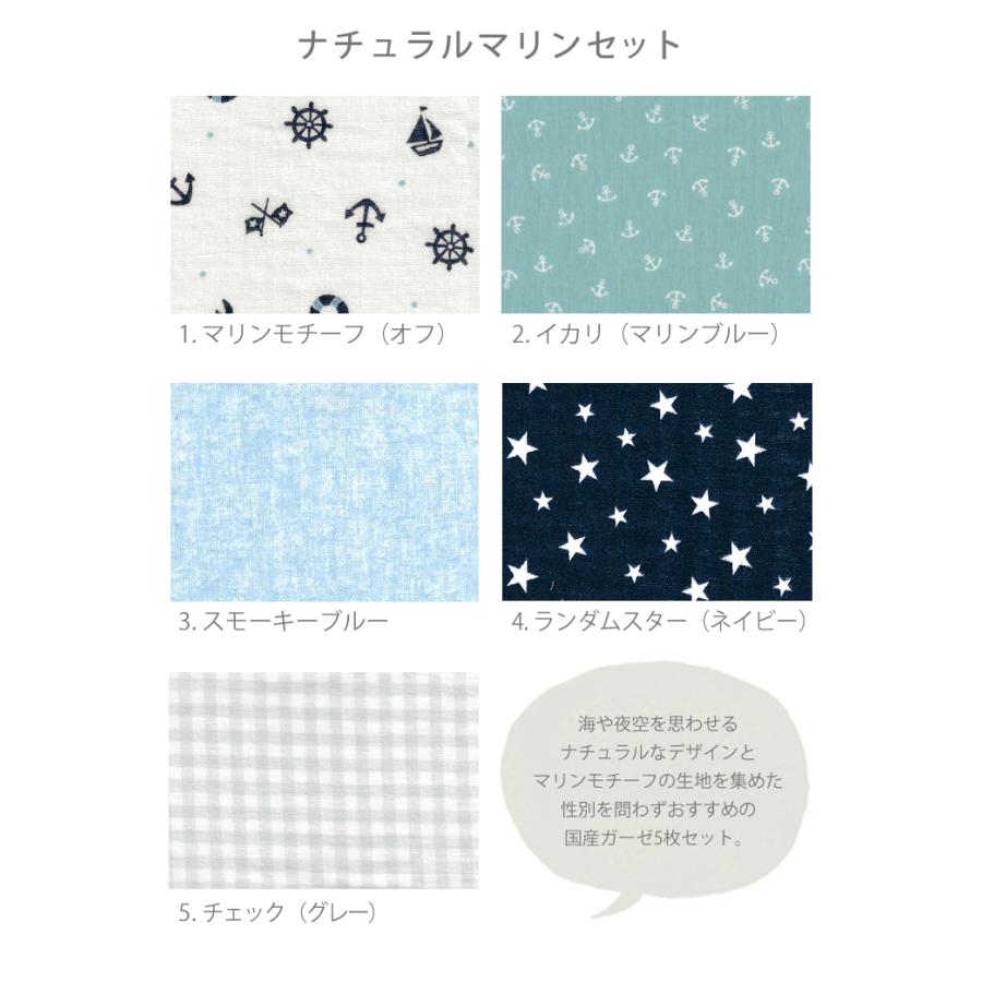 ガーゼ素材のはぎれセット 人気手芸作家様のレシピ2種付 2点までメール便対応 Gauze Hagire デコレクションズ Yahoo 店 通販 Yahoo ショッピング