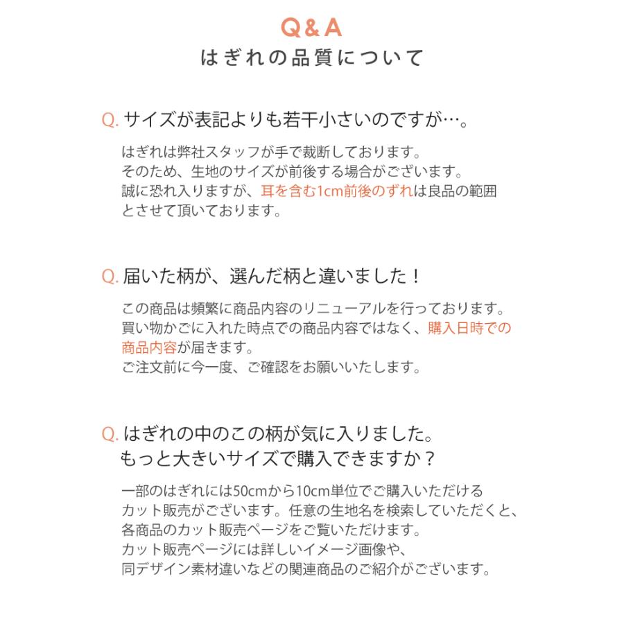 デコレクションズ 【komihinataさんセレクト02リニューアル 