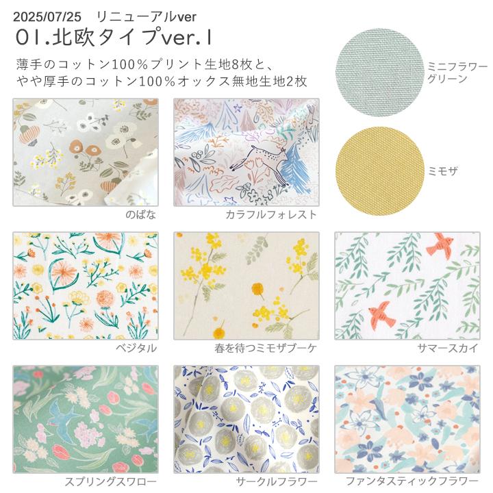 デカい大漁旗リメイクbag⑨人気商品♡美品♡レア♡希少♡リメイク♡現品限り トートバック（黒・大漁旗） | 着物リメイク | クラフト工房あじさい