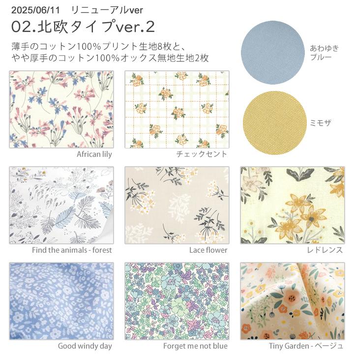 デカい大漁旗リメイクbag⑨人気商品♡美品♡レア♡希少♡リメイク♡現品限り デコレクションズ 【人気の北欧柄リニューアル！】大きめサイズ