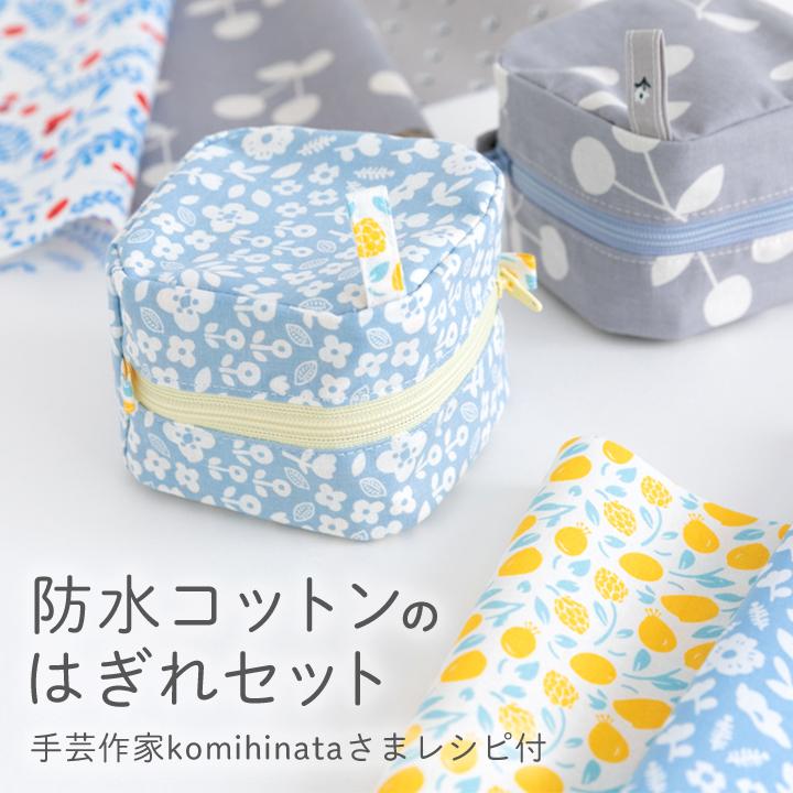 デコレクションズ 【北欧フラワーセレクトリニューアル】＼人気