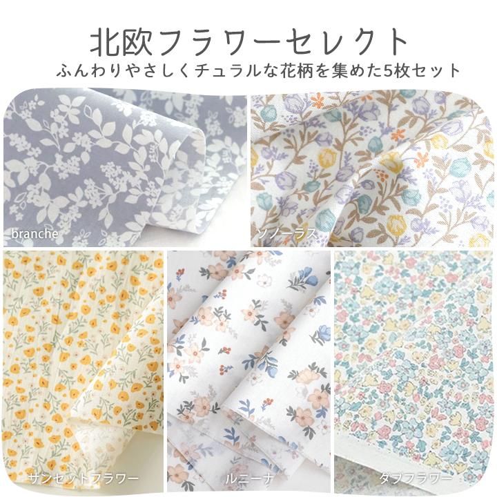デコレクションズ ☆7/30 8:59まで☆＼人気手芸作家様のレシピ付き