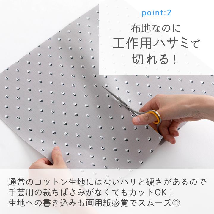 K☆K。。。様】①ハンドメイドオーダー製作用パネル生地 ファッション