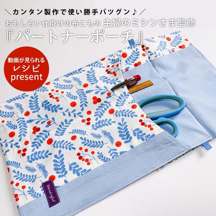 ≪ さらに大きめはぎれセット ≫＼人気手芸作家様のレシピ付き