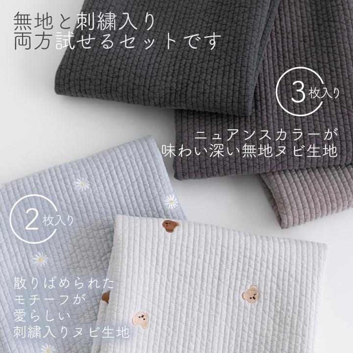 専用ページです。ヌビ生地刺繍バック 楽天市場】ヌビ 生地 刺繍（シーズンオールシーズン）の通販
