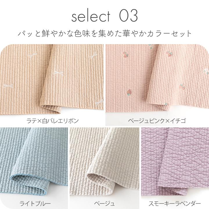 デコレクションズ ☆6/25am08:59まで☆【パステルver.リニューアル