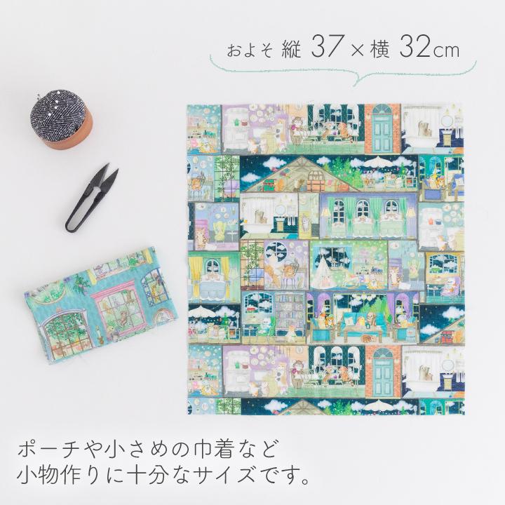 デコレクションズ はぎれセット22fabricニャンニャンファブリック