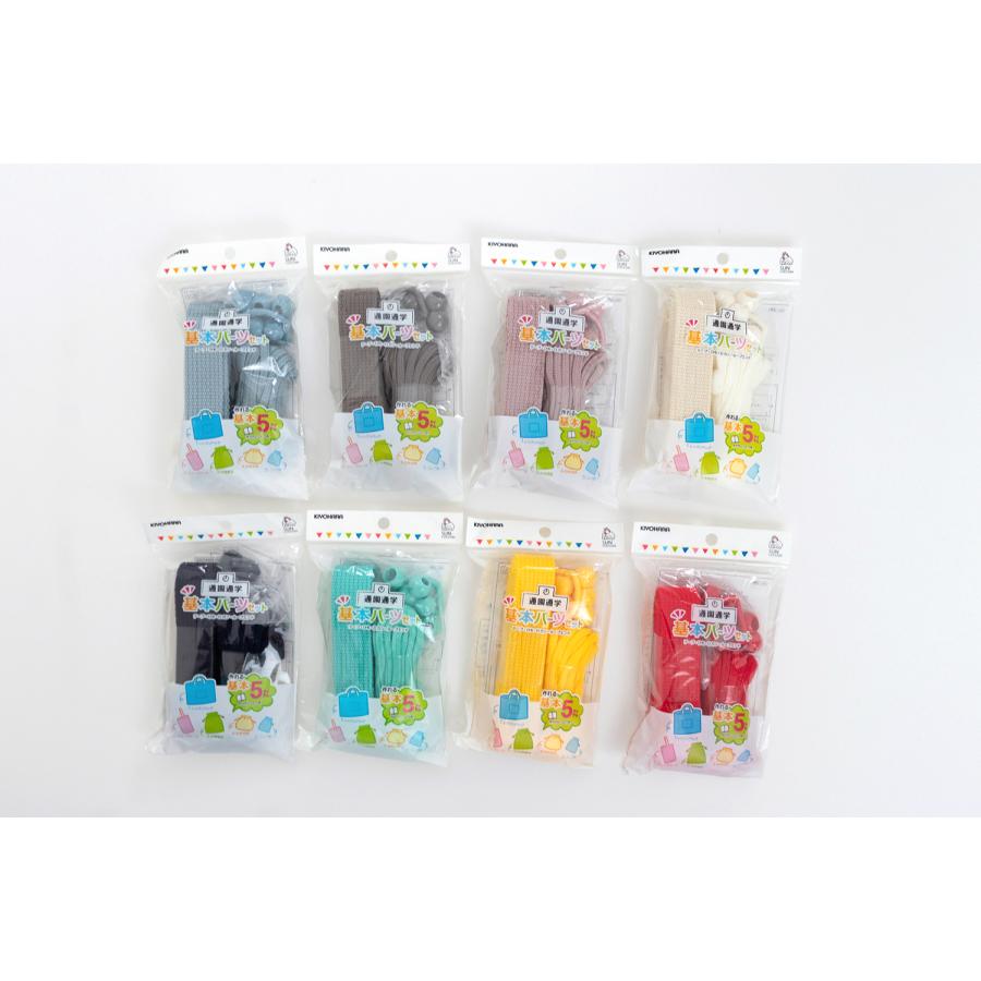 キヨハラ基本パーツセットベーシックKIYOHARA/サンコッコー |  | 09