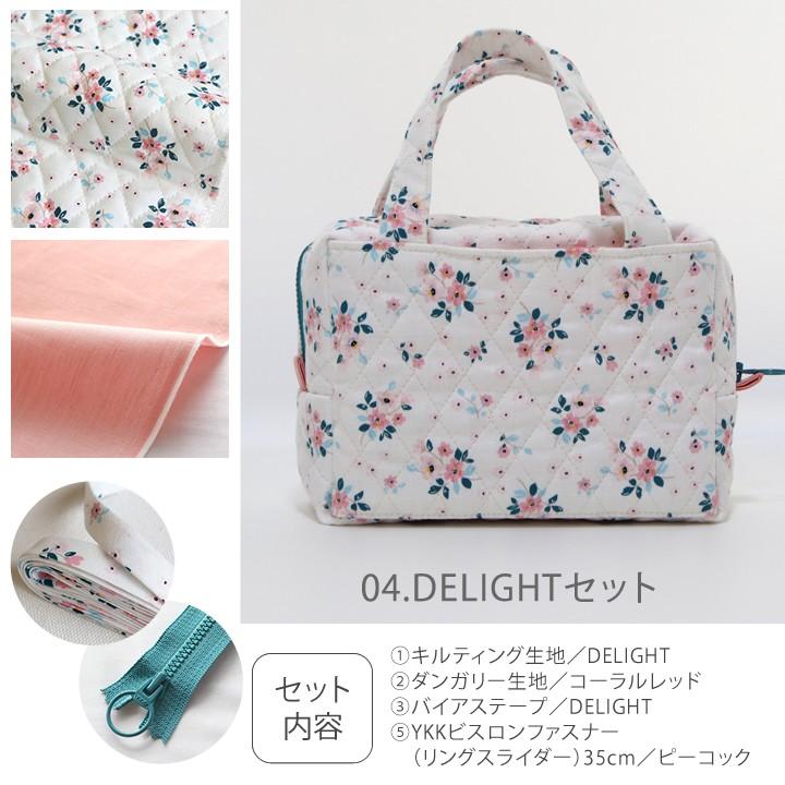 手作りキット あおりミニボストンバッグキット 1点のみメール便対応 Kit010boston デコレクションズ Yahoo 店 通販 Yahoo ショッピング