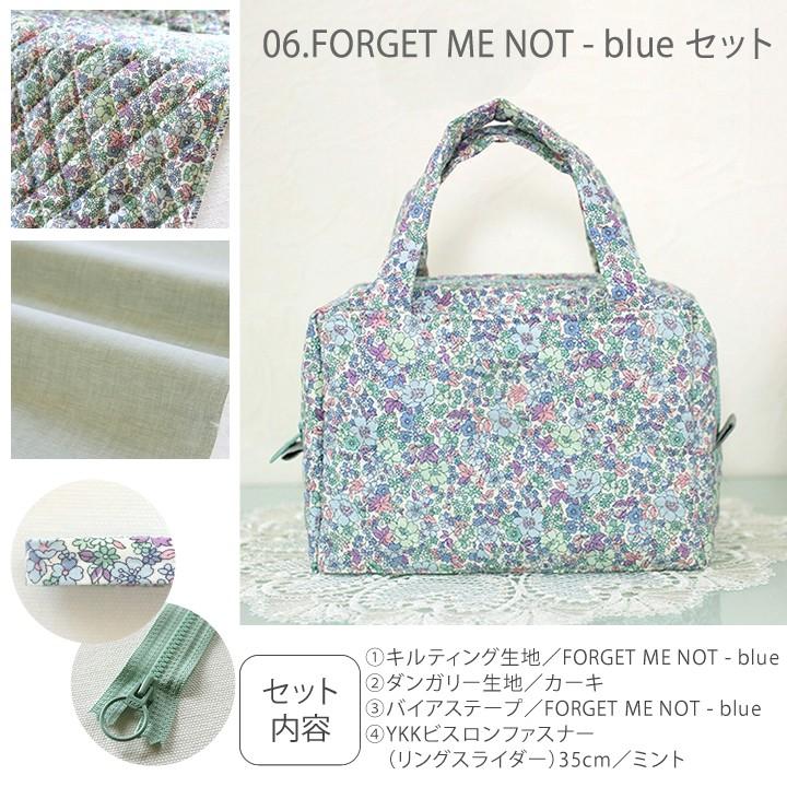 手作りキット あおりミニボストンバッグキット 1点のみメール便対応 Kit010boston デコレクションズ Yahoo 店 通販 Yahoo ショッピング