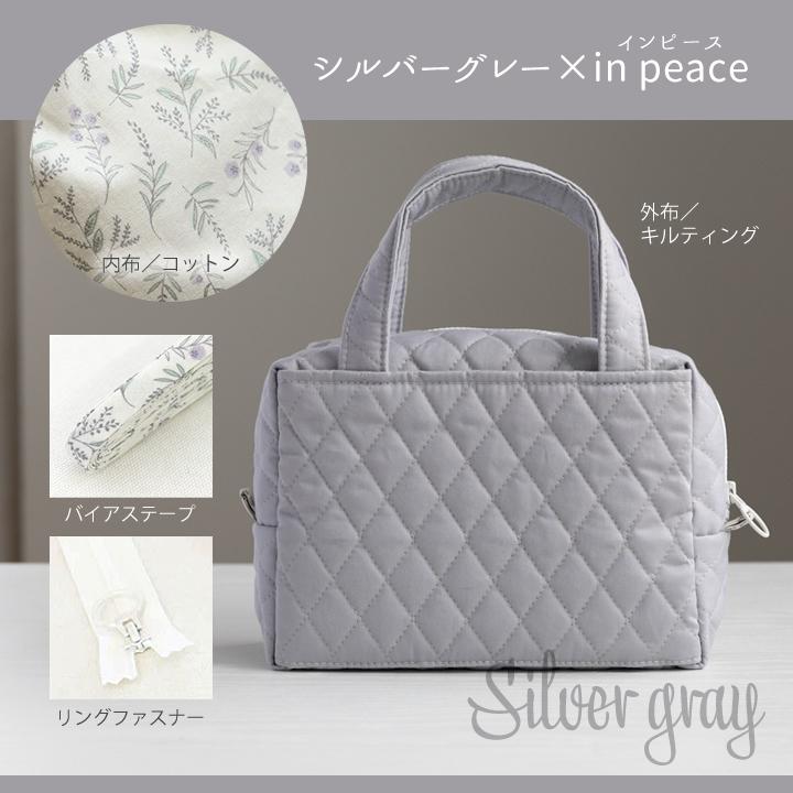 デコレクションズ ☆7/30 8:59まで☆手作りキット≪あおりミニボストン