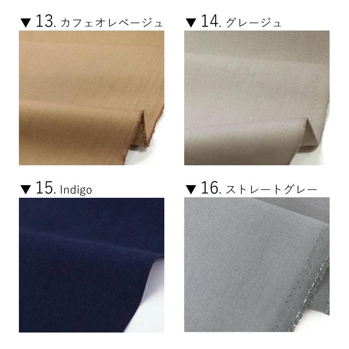 手作りキット≪入学入園グッズ6点セット内布オプション≫専用オックス生地【メール便対応】 | デコレクションズ | 06