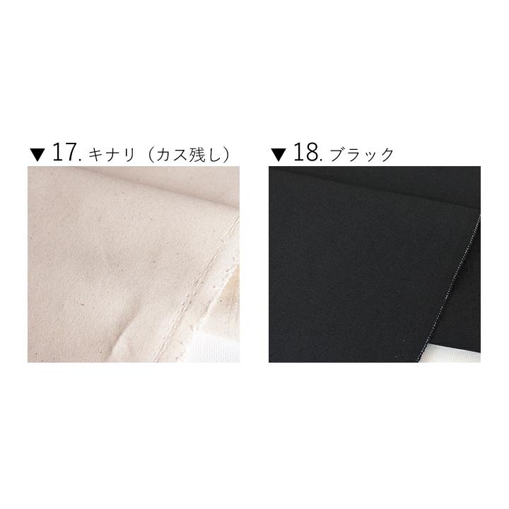 手作りキット≪入学入園グッズ6点セット内布オプション≫専用オックス生地【メール便対応】 | デコレクションズ | 07