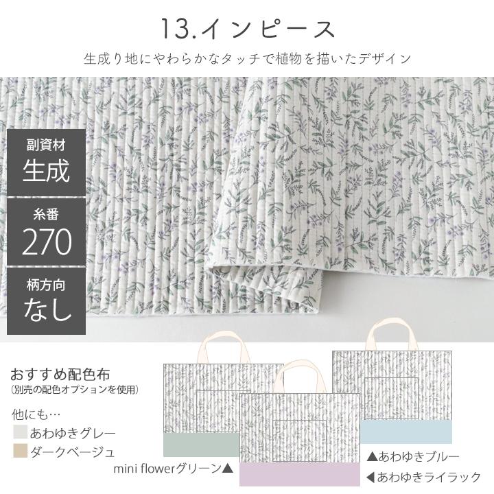 デコレクションズ 動画付き手作りキット≪入園入学グッズ6点 デコレクションズ 動画付き手作りキット≪入園入学グッズ6点