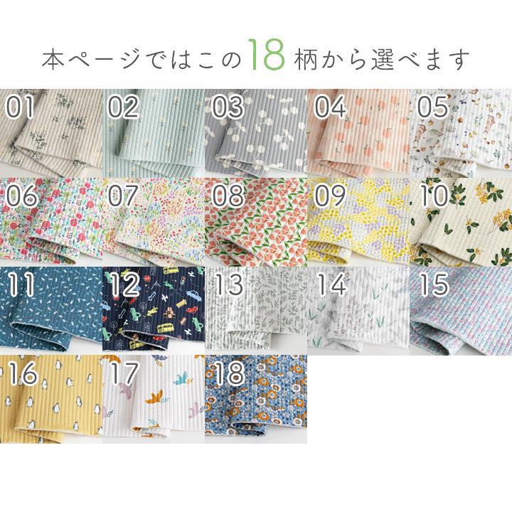 デコレクションズ 動画付き手作りキット≪入園入学グッズ6点 デコレクションズ 動画付き手作りキット≪入園入学グッズ6点