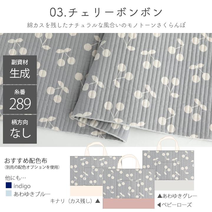 デコレクションズ 動画付き手作りキット≪入園入学グッズ6点 デコレクションズ 動画付き手作りキット≪入園入学グッズ6点