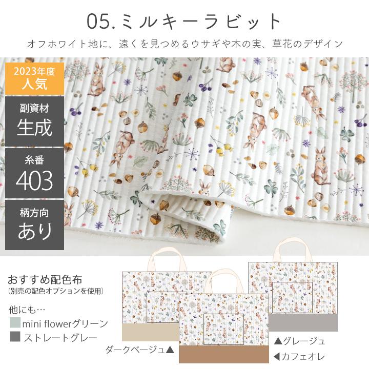 デコレクションズ 動画付き手作りキット≪入園入学グッズ6点 デコレクションズ 動画付き手作りキット≪入園入学グッズ6点