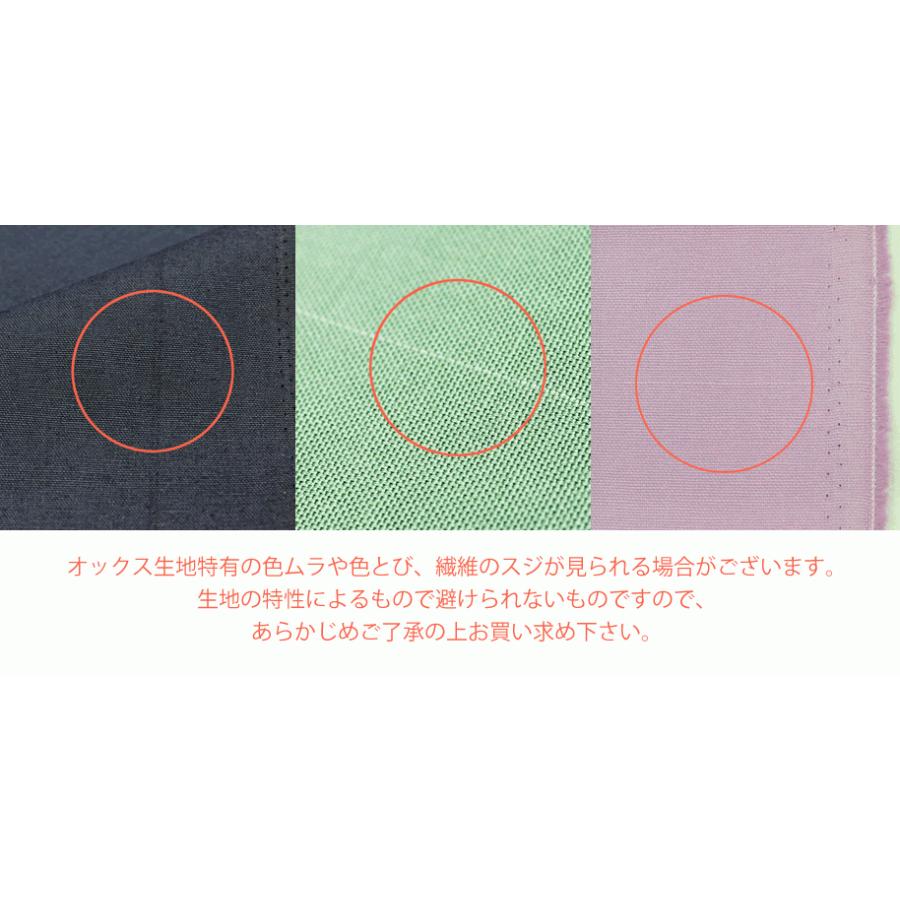 いちご♡様　デコレクションズアールグレイ　入園入学6点セット デコレクションズ 手作りキット≪入学入園グッズ6点セット 配色