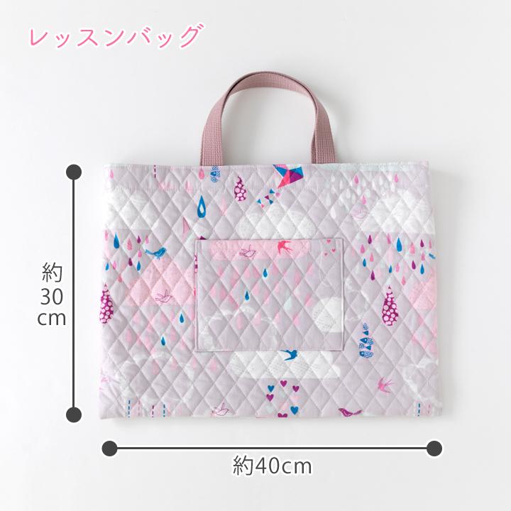 動画付き手作りキット≪入学入園グッズ6点セット≫【宅配便送料無料】【布/生地/手芸セット/女の子】 | デコレクションズ | 31
