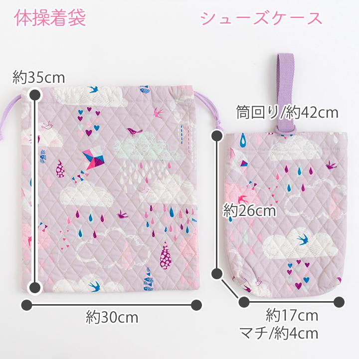 デコレクションズ ☆2/26(木)8:59まで☆動画付き手作りキット≪入学