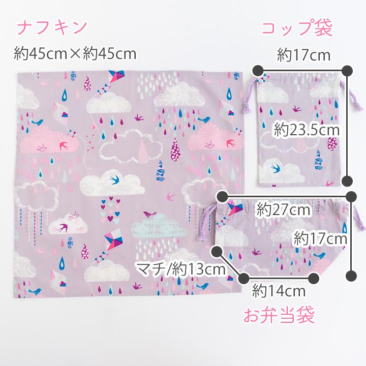 恒大帝景、FELT BAG製作キット、相撲の垫 錦絵フェイスタオル - 相撲銘品館