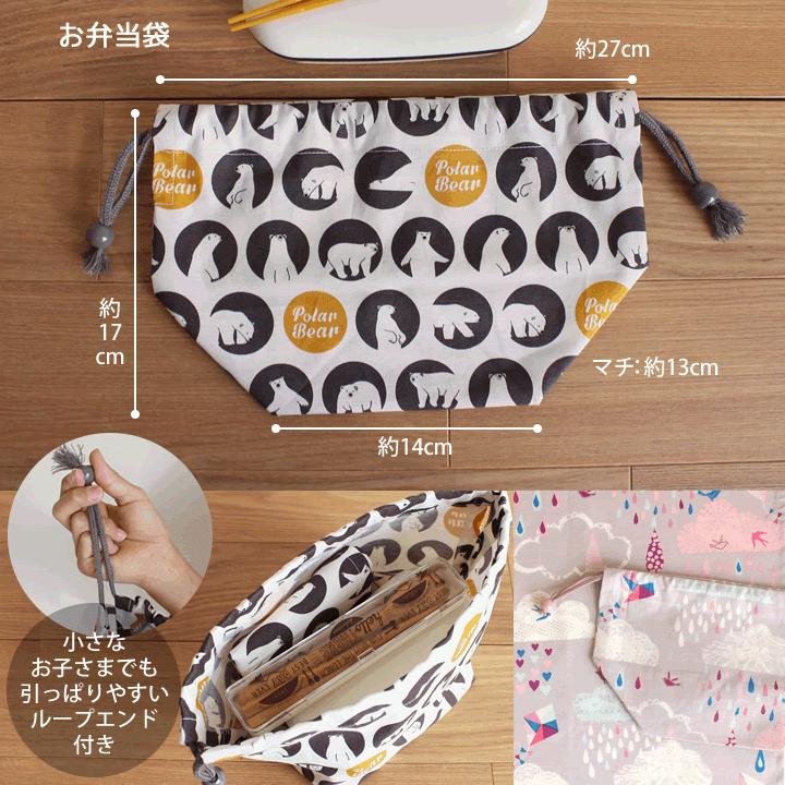 動画つき手作りキット 入学入園グッズ6点セット No 01 07 宅配便送料無料 布 生地 手芸セット 女の子 Kit021s502 デコレクションズ Yahoo 店 通販 Yahoo ショッピング