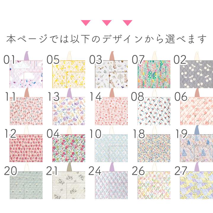 デコレクションズ 動画付き手作りキット≪入学入園グッズ6点セット
