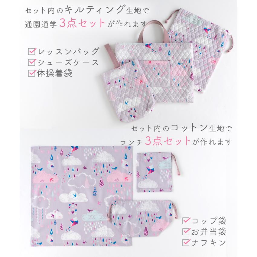 【送料無料】入園入学3点セット(綿花うさぎ/ラビット) 送料無料】入園入学3点セット(綿花うさぎ/ラビット) 【公式通販】