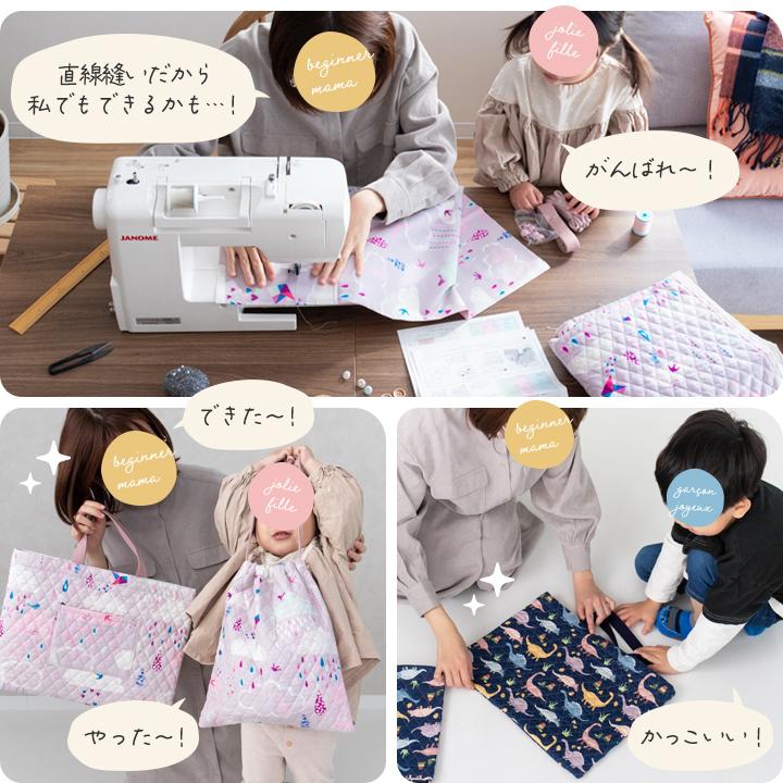 動画付き手作りキット≪入学入園グッズ6点セット≫【宅配便送料無料】【布/生地/手芸セット/女の子】 | デコレクションズ | 24