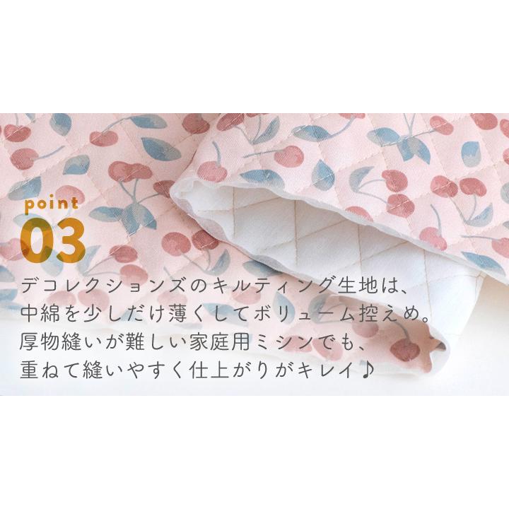 動画付き手作りキット≪入学入園グッズ6点セット≫【宅配便送料無料】【布/生地/手芸セット/女の子】 | デコレクションズ | 27