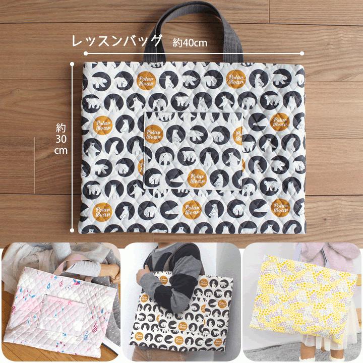 手作りキット 入学入園グッズ6点セット No 16 22 布 生地 手芸セット 女の子 Kit021s503 デコレクションズ Yahoo 店 通販 Yahoo ショッピング
