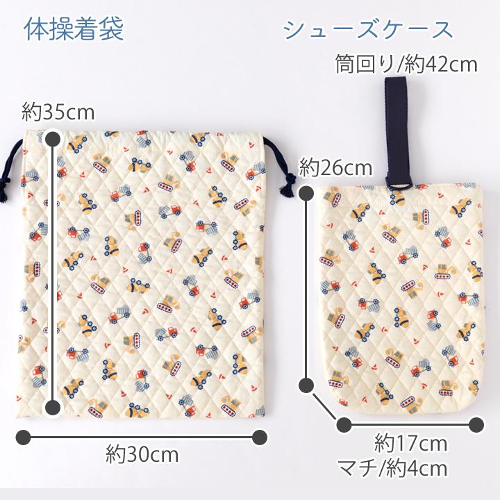 デコレクションズ 【新作】動画付き手作りキット≪入学入園グッズ6点